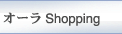 I[Shopping